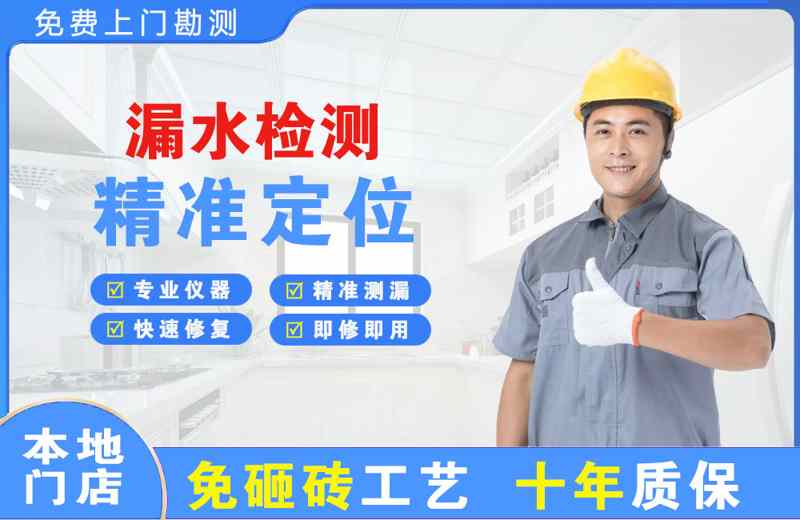 淅川漏水检测精准定位